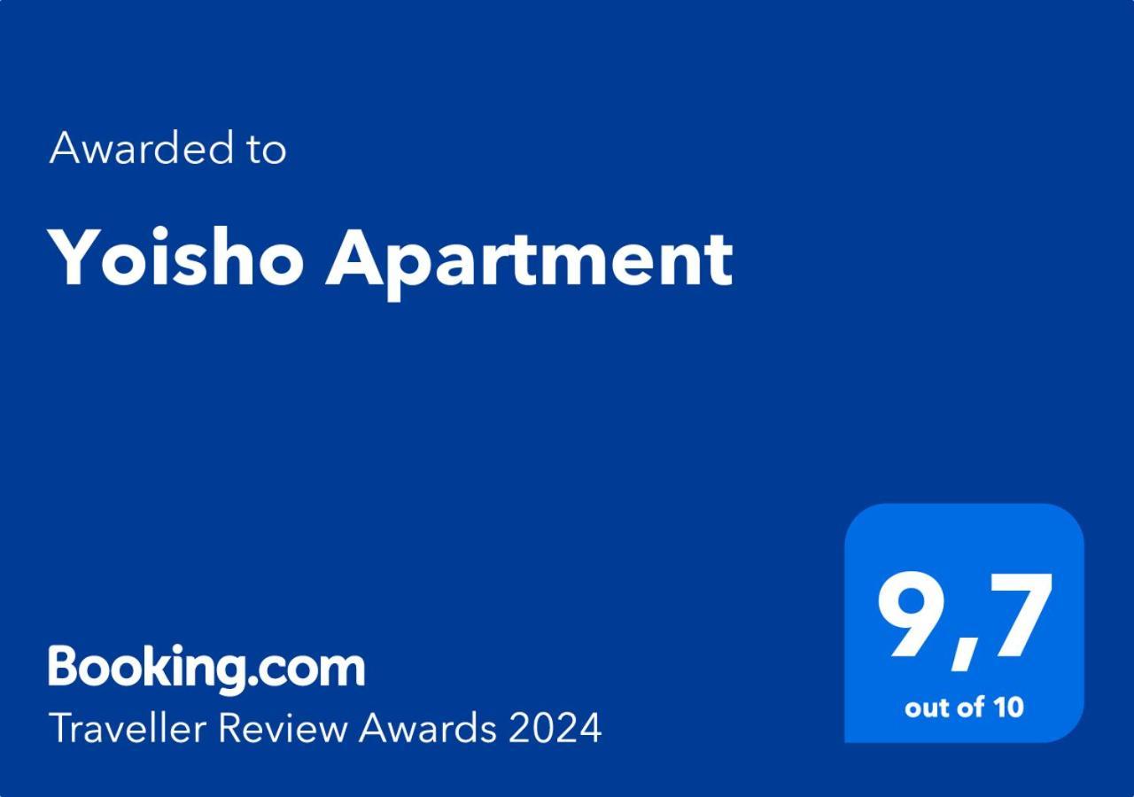 Yoisho Apartment 科沃布热格 外观 照片